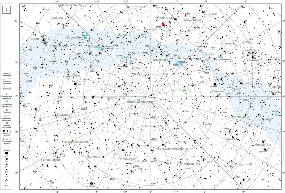 ч Полярная M 0 M 8 M3 M 8 5 457 869 663 884 Кассиопея IC8 +75 +60 +45 VZ V 50 ч IC805 Z 3 Треугольник Жираф 403 75 34 Персей 58 ч 545 S Овен 4