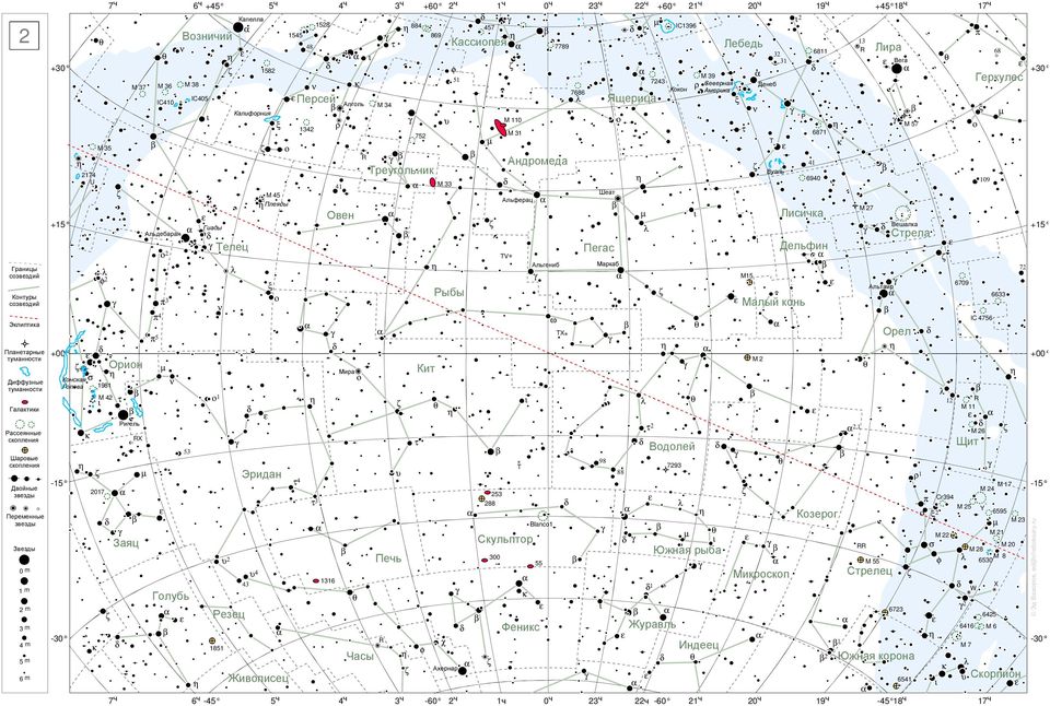 Мира Кит Конская Голова 98 M 4 M Ригель, M 6 X Водолей Щит 53 98 793 Эридан 88-5 4 M 7-5 07 M 4 53 3 Cr394 88 M 5 Козерог 6595 Blanco M M Заяц M 0 Южная рыба M 8 M 8 Печь 300 M 6530