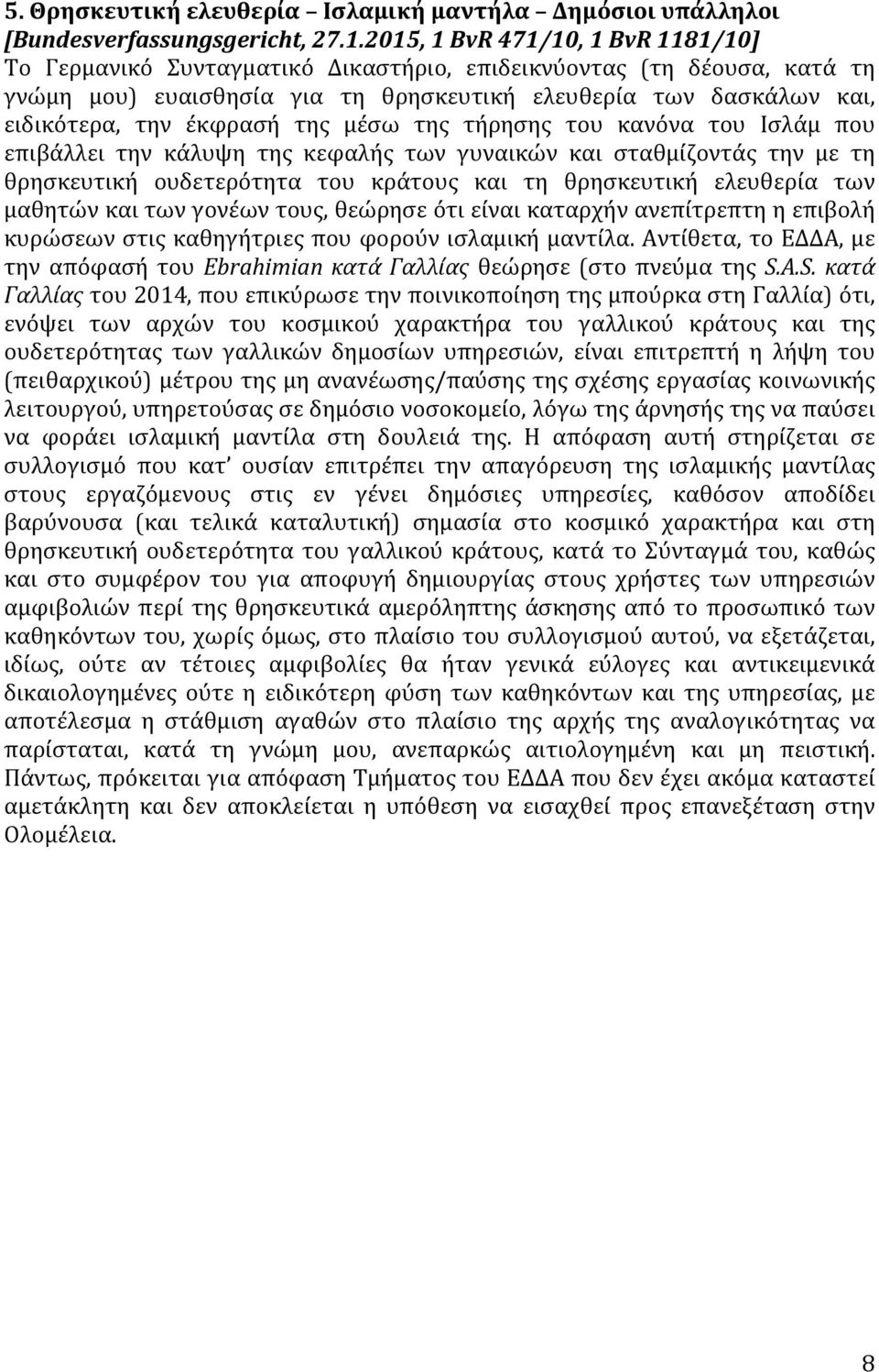 έκφρασή της μέσω της τήρησης του κανόνα του Ισλάμ που επιβάλλει την κάλυψη της κεφαλής των γυναικών και σταθμίζοντάς την με τη θρησκευτική ουδετερότητα του κράτους και τη θρησκευτική ελευθερία των