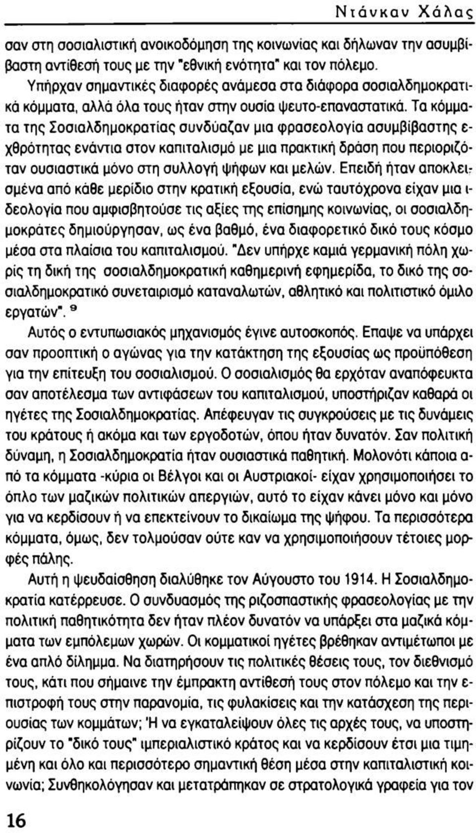 Τα κόμματα της Σοσιαλδημοκρατίας συνδύαζαν μια φρασεολογία ασυμβίβαστης ε χθρότητας ενάντια στον καπιταλισμό με μια πρακτική δράση που περιοριζόταν ουσιαστικά μόνο στη συλλογή ψήφων και μελών.