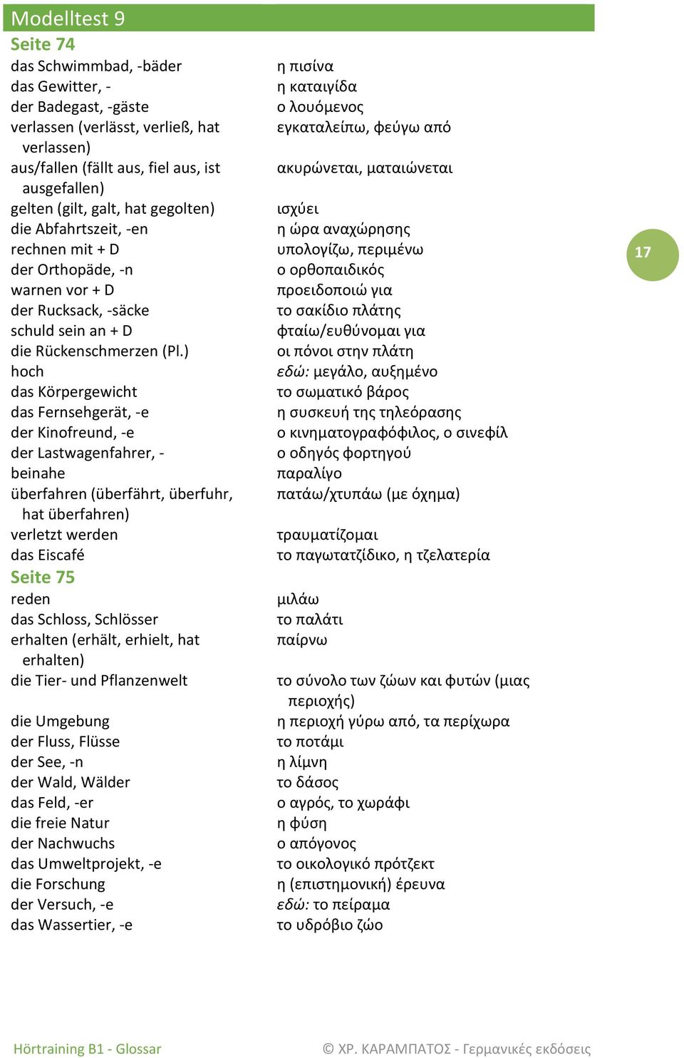 ) hoch das Körpergewicht das Fernsehgerät, -e der Kinofreund, -e der Lastwagenfahrer, - beinahe überfahren (überfährt, überfuhr, hat überfahren) verletzt werden das Eiscafé Seite 75 reden das