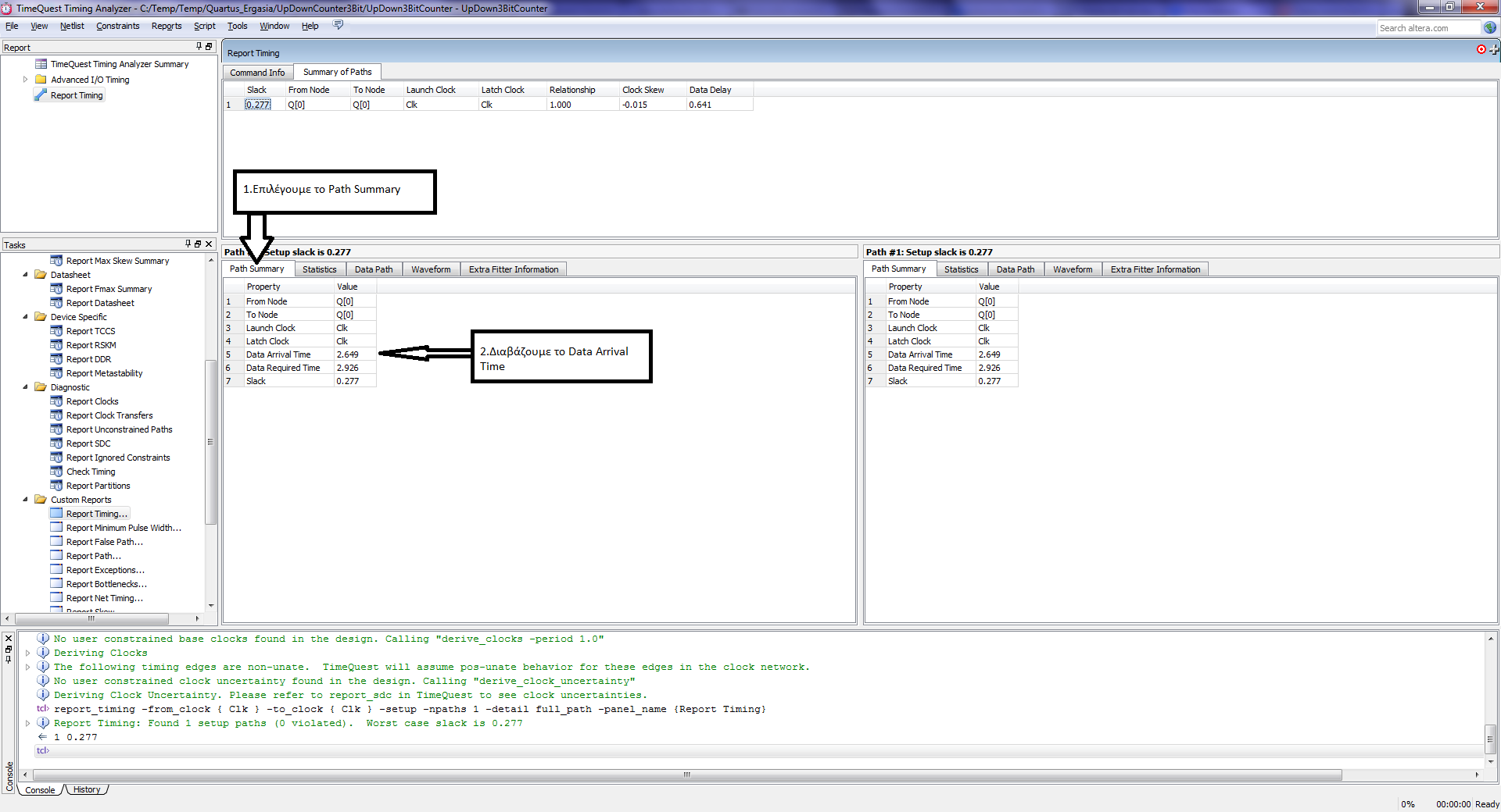 Και στα δυο επιλέγουμε το clk και πατάμε Report Timing. Μας εμφανίζεται το παραπάνω παράθυρο και επιλέγουμε το path summary.