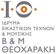 Έκθεση για την Ελληνική Οικονομία 1-2016 13