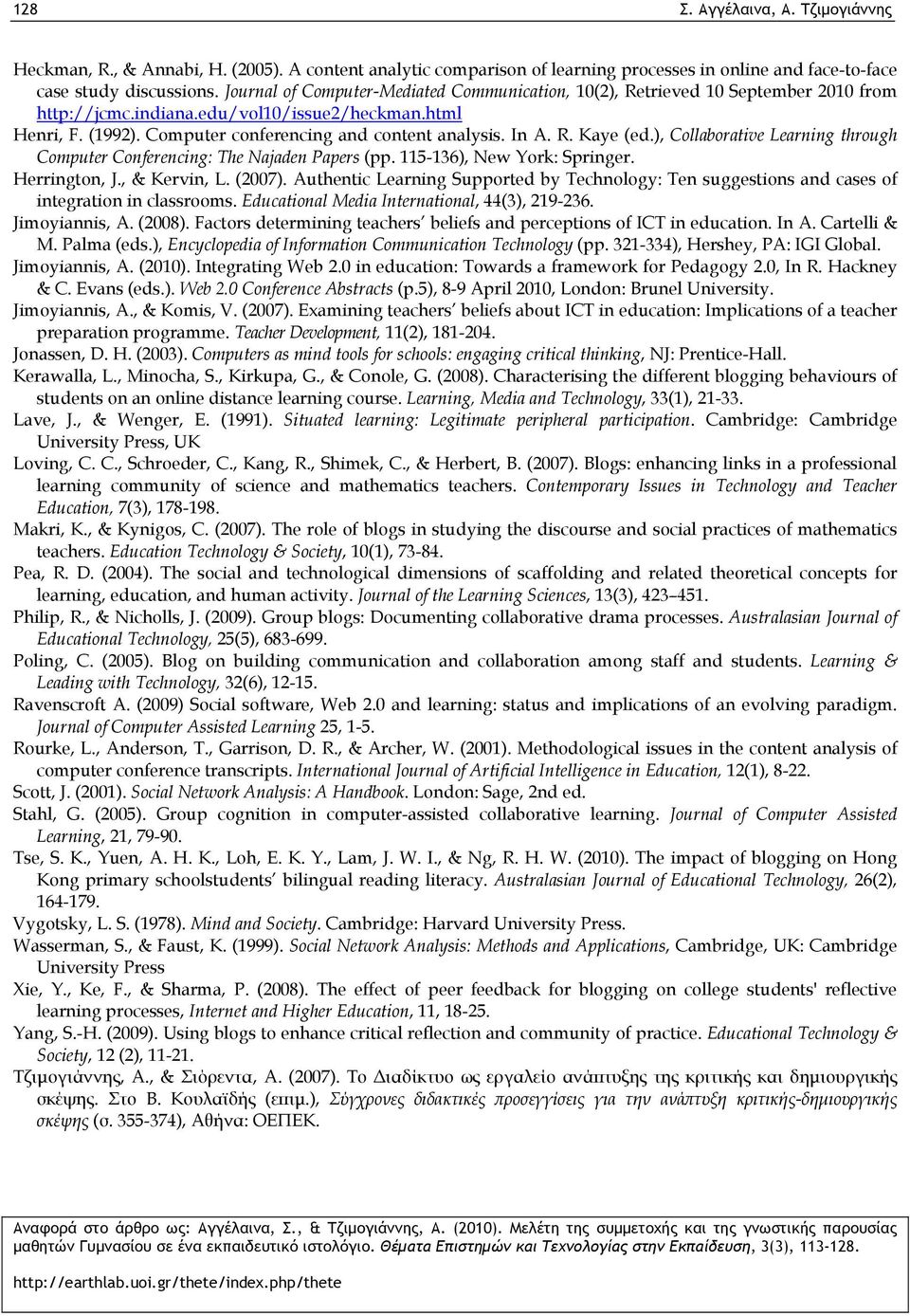 In A. R. Kaye (ed.), Collaborative Learning through Computer Conferencing: The Najaden Papers (pp. 115-136), New York: Springer. Herrington, J., & Kervin, L. (2007).