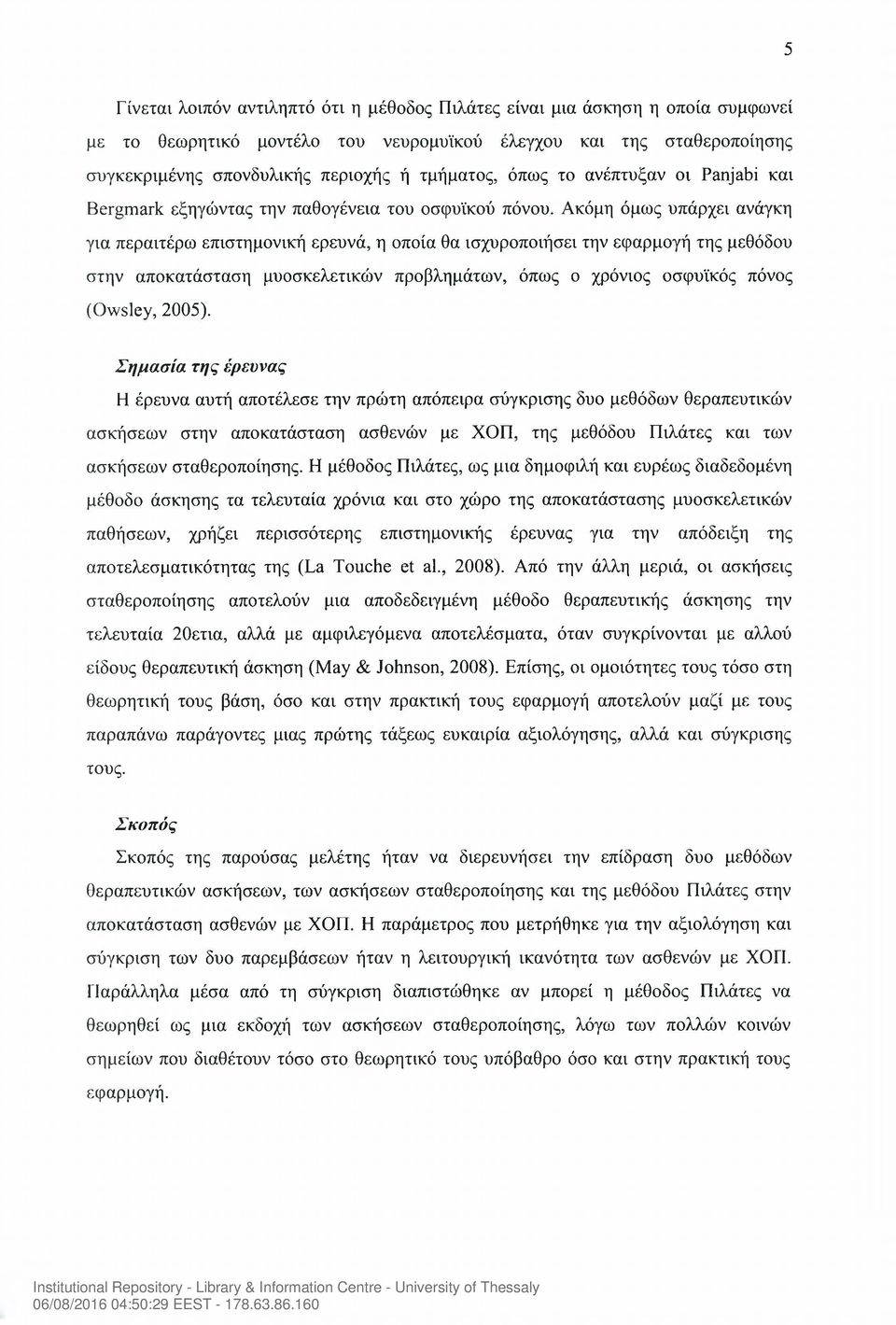 Ακόμη όμως υπάρχει ανάγκη για περαιτέρω επιστημονική ερευνά, η οποία θα ισχυροποιήσει την εφαρμογή της μεθόδου στην αποκατάσταση μυοσκελετικών προβλημάτων, όπως ο χρόνιος οσφυϊκός πόνος (Owsley,