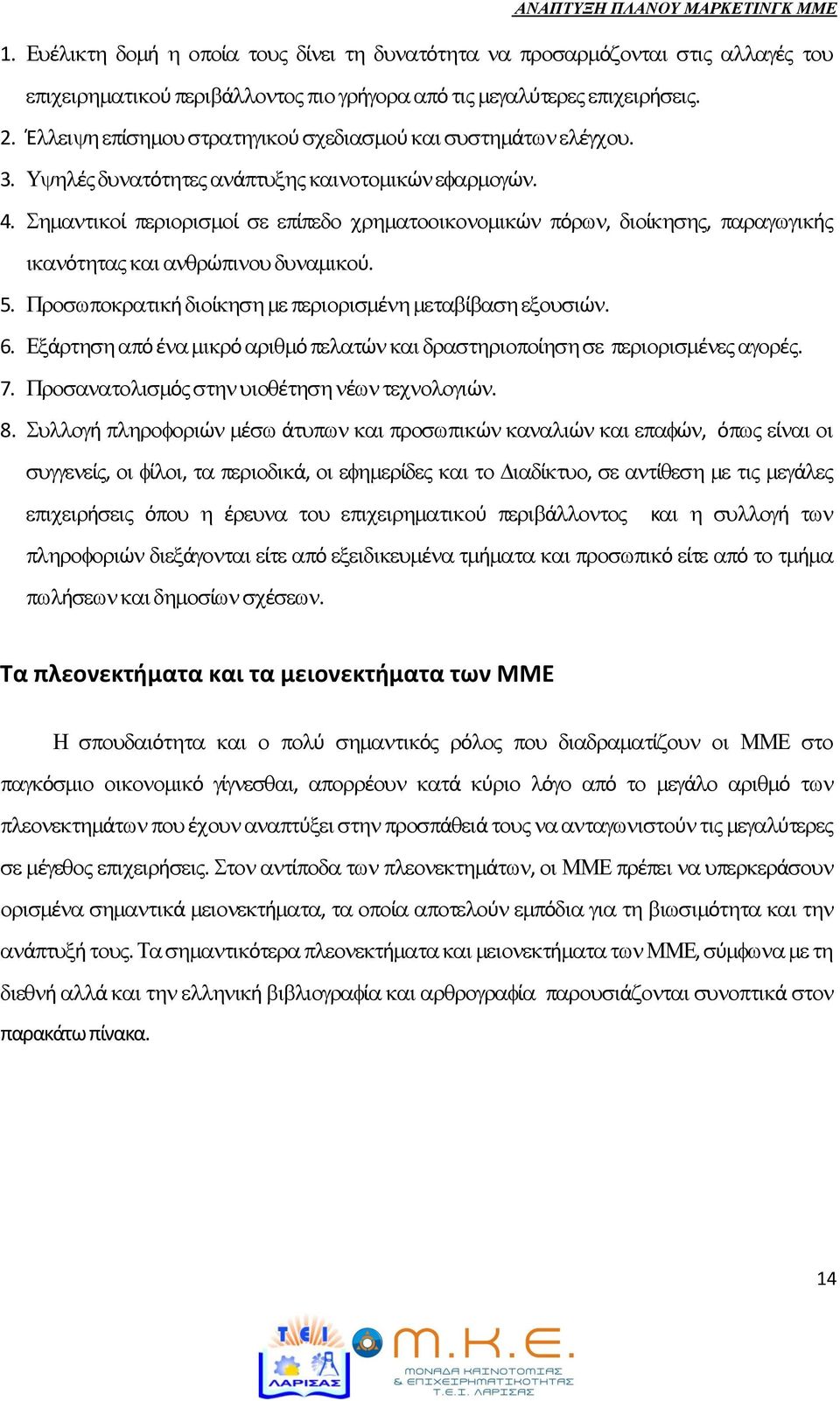 ι ϊ ζ ά ϊ ϊ ϊ, ό ί ί, ί, ά, ί ί, ί ά ι ό ζ φ ά κ ι ϊ ά ί ό ζ ι ό ί ό ι ι ί ζ.