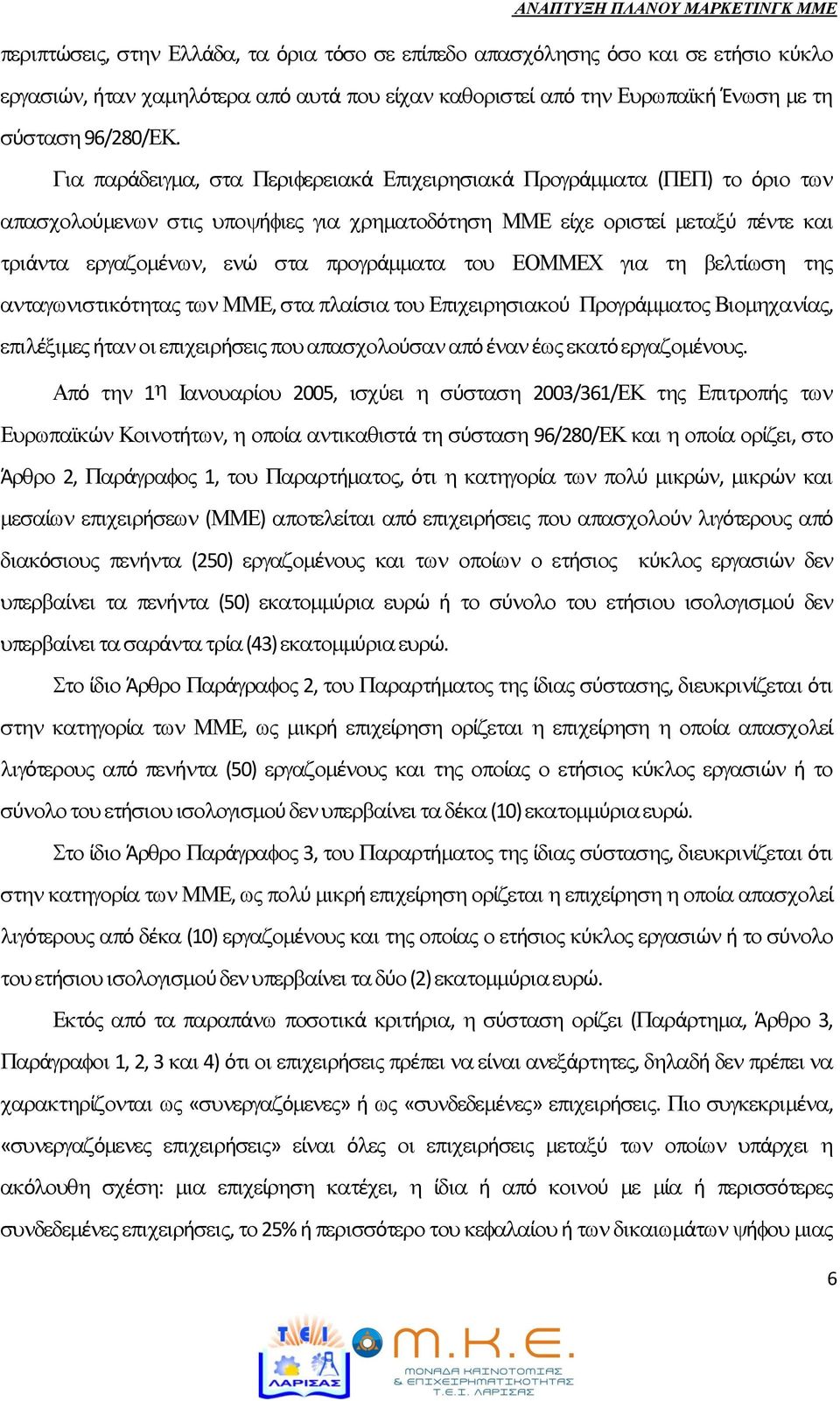 ί (43) φ ϊ. ί Ά ά 2, ι ί φ, ί ό ί, ι ί ί ί ί ί ό ό ι (50) ζ ί ι φ ϊ ι φ ι φ ί ζ (10) φ ϊ.