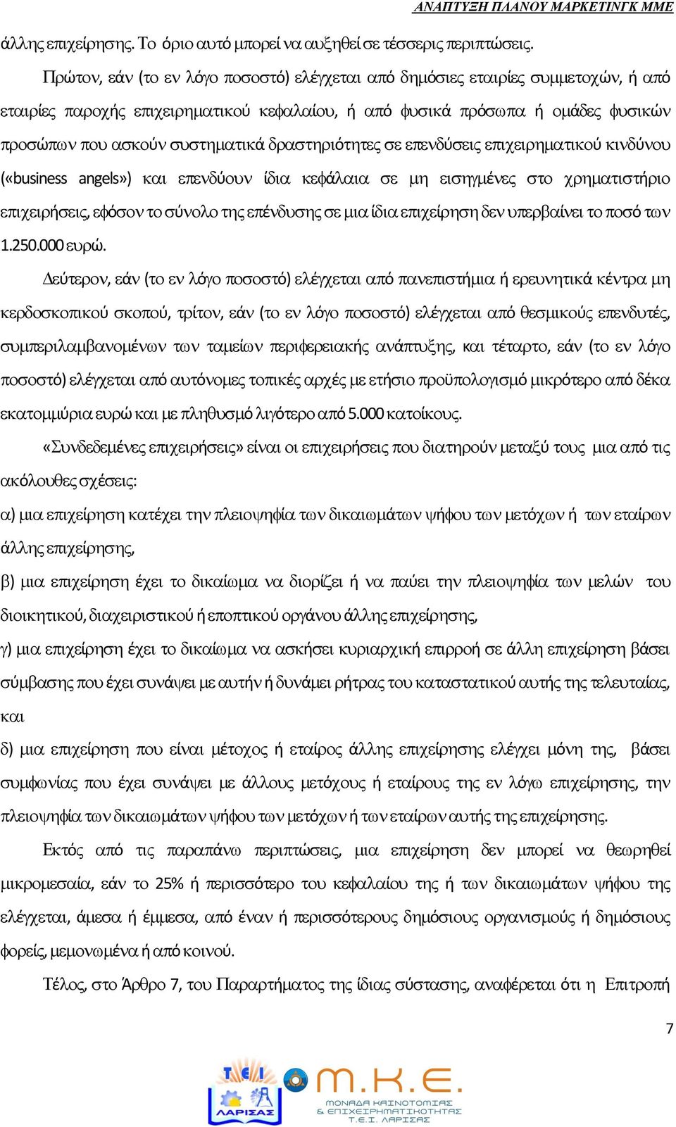 «ζ ι» ί ι φ φ ό ό ζ: ) ί ζ ί ά ι ό ι ί ά ί, ) ί ζ ί ί ι φ ί ϊ φ, φ ι φ ά ά ί, ) ί ζ ί ι ι ι ά ί ά φ ζ ά ι ι ά ι φ ι ί, ) ί ί ζ ι ί ά