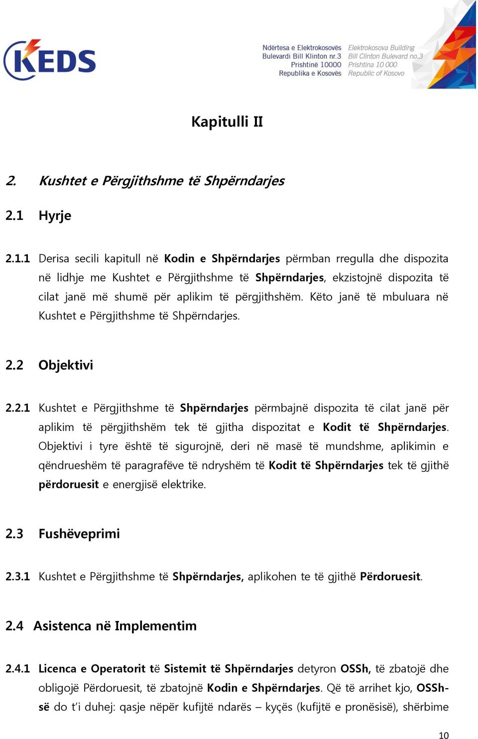 1 Derisa secili kapitull në Kodin e Shpërndarjes përmban rregulla dhe dispozita në lidhje me Kushtet e Përgjithshme të Shpërndarjes, ekzistojnë dispozita të cilat janë më shumë për aplikim të