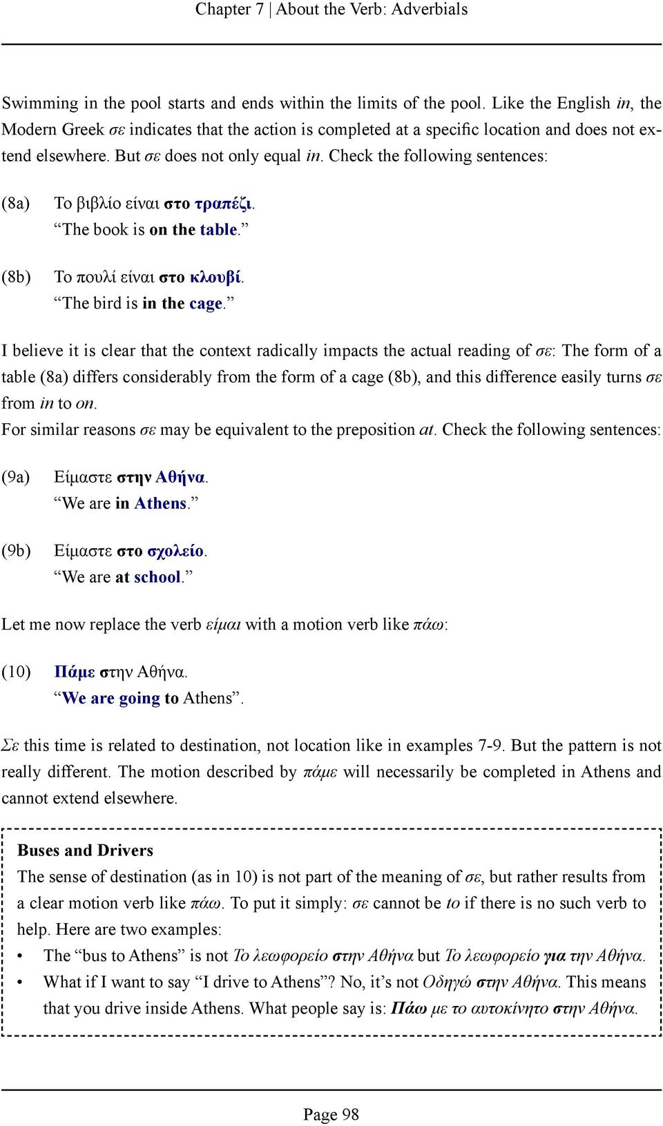 Check the following sentences: (8a) (8b) Το βιβλίο είναι στο τραπέζι. Τhe book is on the table. Το πουλί είναι στο κλουβί. The bird is in the cage.