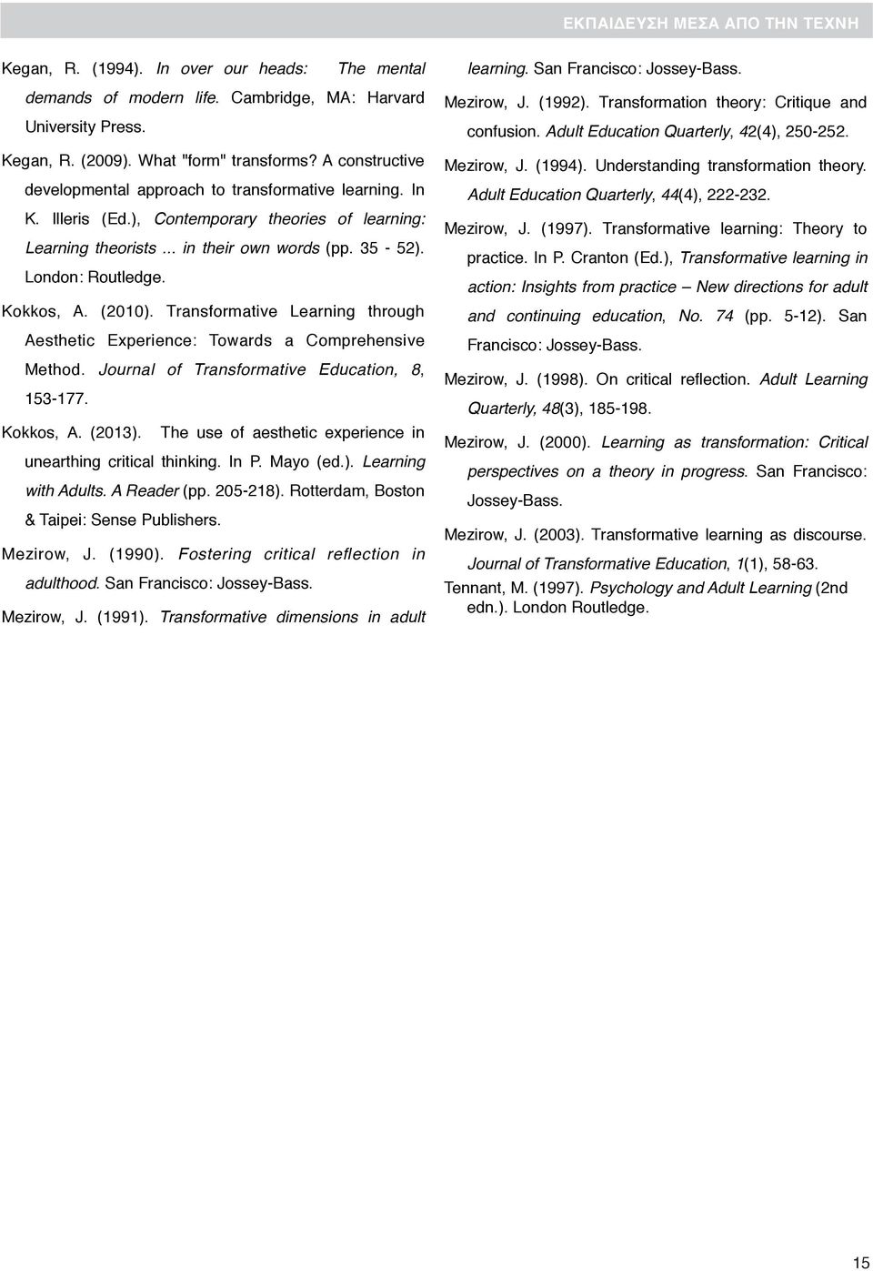 London: Routledge. Kokkos, A. (2010). Transformative Learning through Aesthetic Experience: Towards a Comprehensive Method. Journal of Transformative Education, 8, 153-177. Kokkos, Α. (2013).