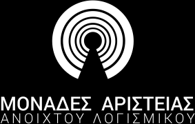 Κύκλος Εκπαίδευσης «Συστήματα