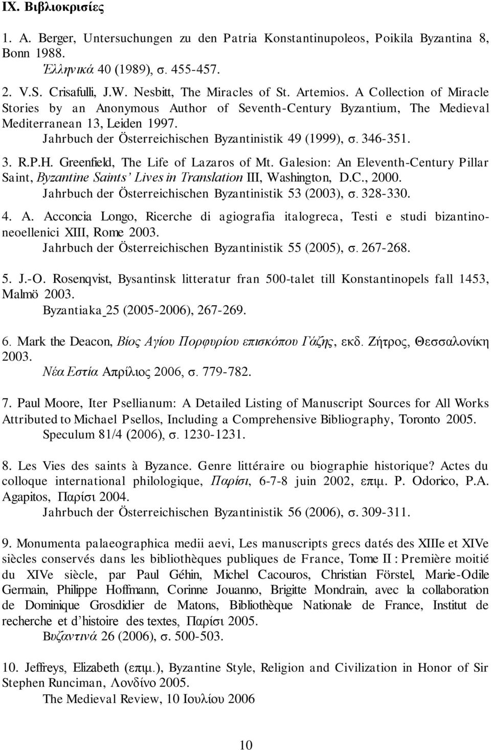 346-351. 3. R.P.H. Greenfield, The Life of Lazaros of Mt. Galesion: An Eleventh-Century Pillar Saint, Byzantine Saints Lives in Translation III, Washington, D.C., 2000.