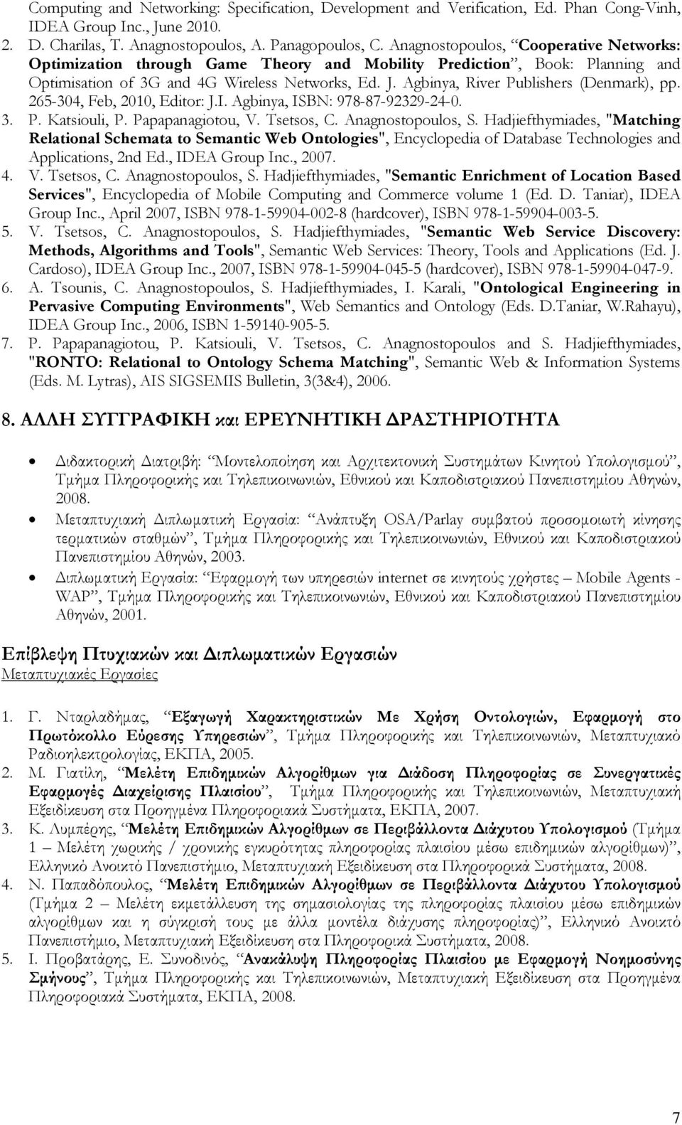 Agbinya, River Publishers (Denmark), pp. 265-304, Feb, 2010, Editor: J.I. Agbinya, ISBN: 978-87-92329-24-0. 3. P. Katsiouli, P. Papapanagiotou, V. Tsetsos, C. Anagnostopoulos, S.