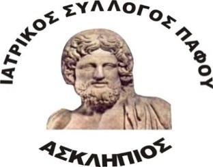 Π ΑΣΚΛΗΠΙΟΣ 5-6 ΔΕΚΕΜΒΡΙΟΥ 2015 ΞΕΝΟΔΟΧΕΙΟ