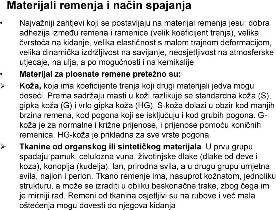 remene pretežno su: Koža, koja ima koeficijente trenja koji drugi materijali jedva mogu doseći. Prema sadržaju masti u koži razlikuje se standardna koža (S), gipka koža (G) i vrlo gipka koža (HG).