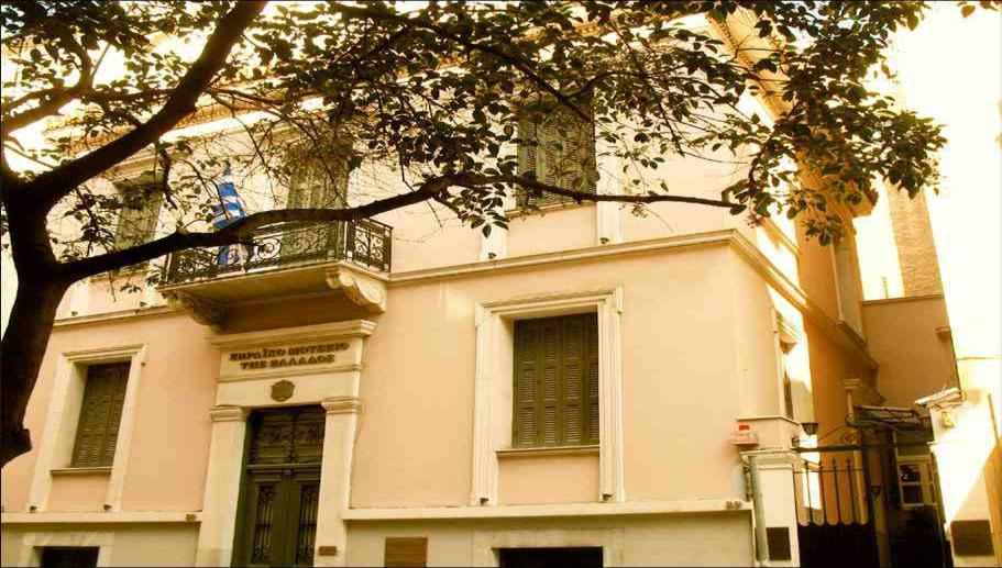 8 Εικόνα 1: Εβραϊκό Μουσείο της Ελλάδος. Πρόσοψη κτηρίου. Το Εβραϊκό Μουσείο Ελλάδος οργανώνει από το 1996 ειδικά εκπαιδευτικά προγράμματα για σχολεία.