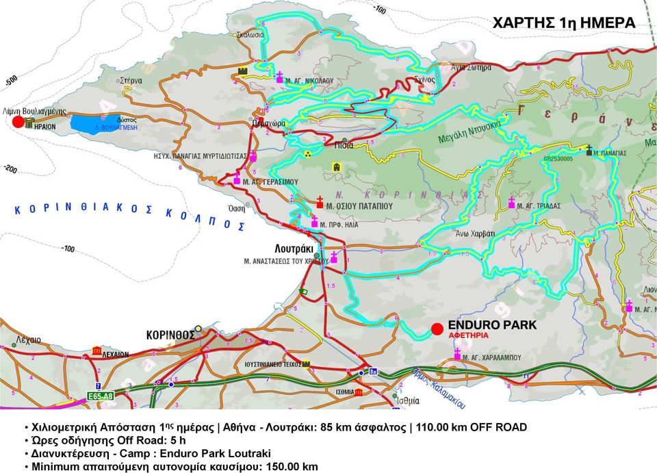 00 km OFF ROAD Ώρες οδήγησης Off Road: 5 h