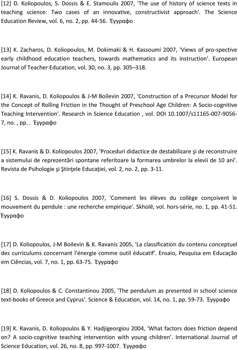 European Journal of Teacher Education, vol. 30, no. 3, pp. 305 318. [14] K. Ravanis, D.