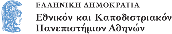 Χημεία Περιβάλλοντος Ενότητα 2: Ρύπανση Υδάτων Εμμανουήλ Δασενάκης