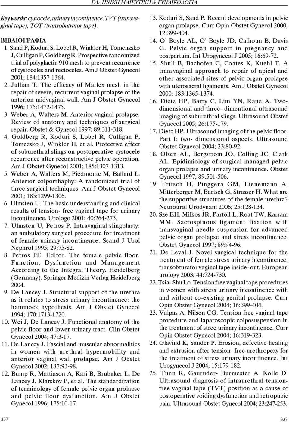 Am J Obstet Gynecol 2001; 184:1357-1364. 2. Jullian T. The efficacy of Marlex mesh in the repair of severe, recurrent vaginal prolapse of the anterion midvaginal wall.