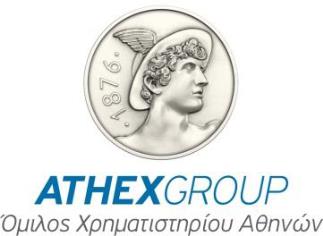 Εταιρικά Ομόλογα στο Χρηματιστήριο Αθηνών