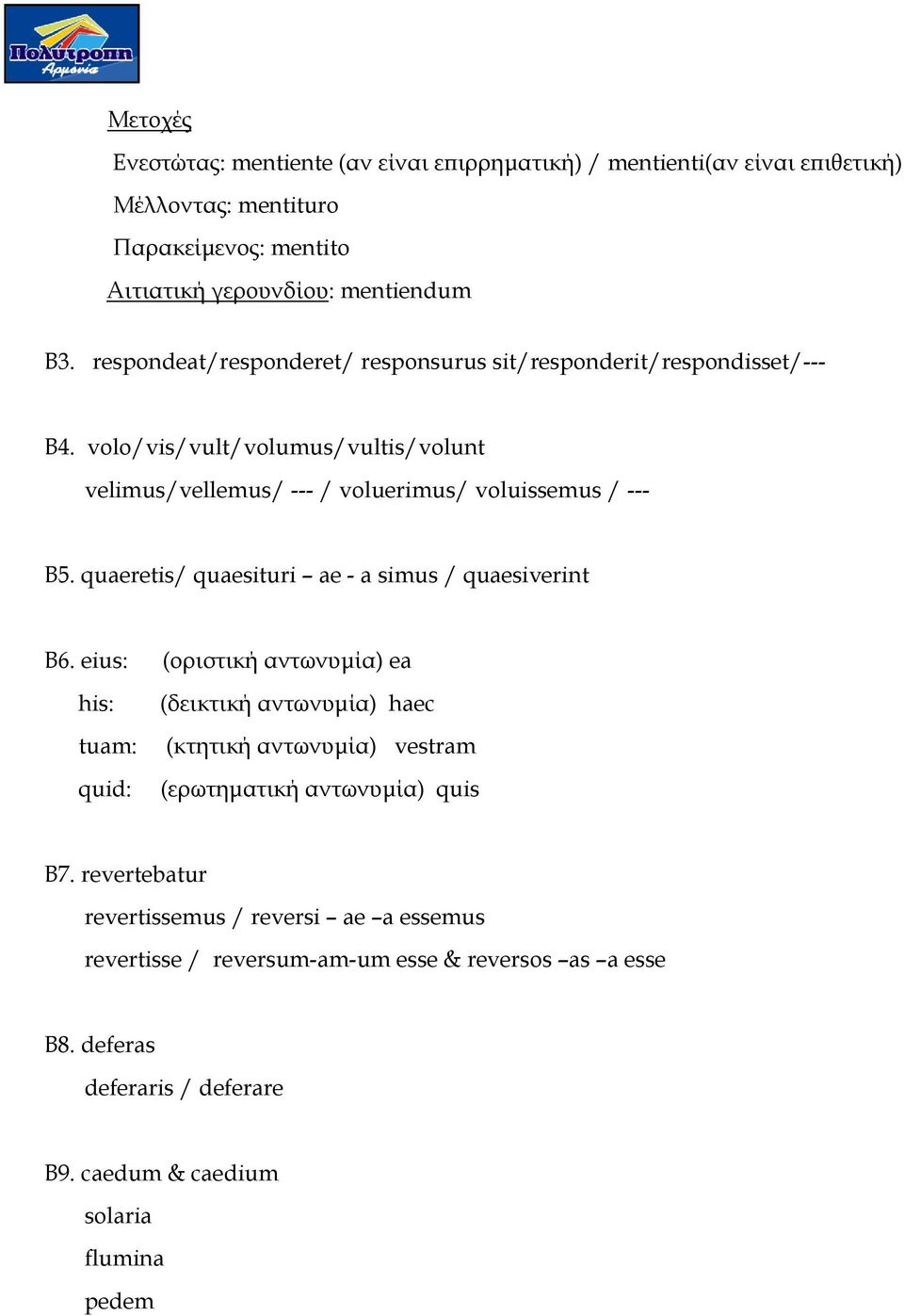 quaeretis/ quaesituri ae - a simus / quaesiverint B6.