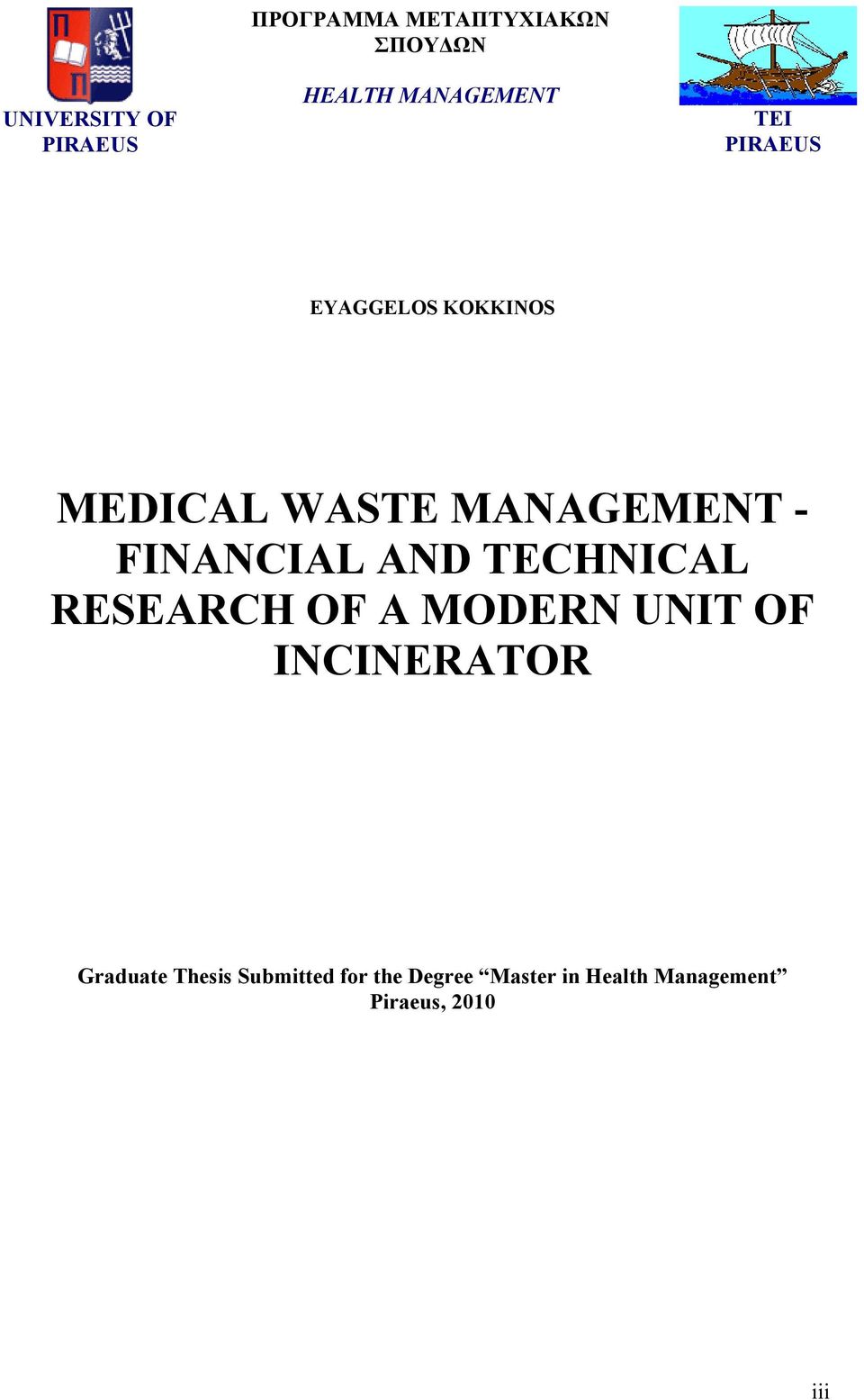 FINANCIAL AND TECHNICAL RESEARCH OF A MODERN UNIT OF INCINERATOR