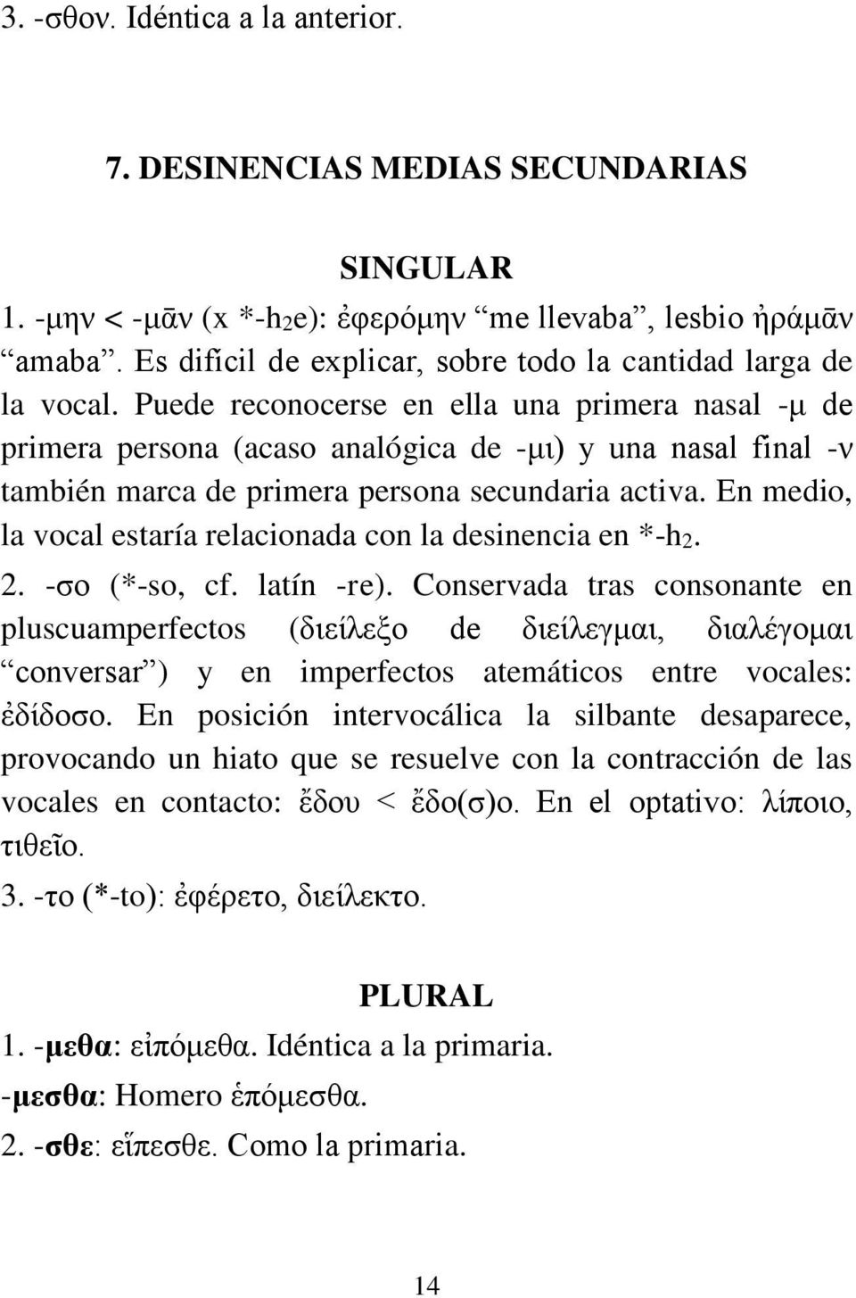 Puede reconocerse en ella una primera nasal -μ de primera persona (acaso analógica de -μι) y una nasal final -ν también marca de primera persona secundaria activa.