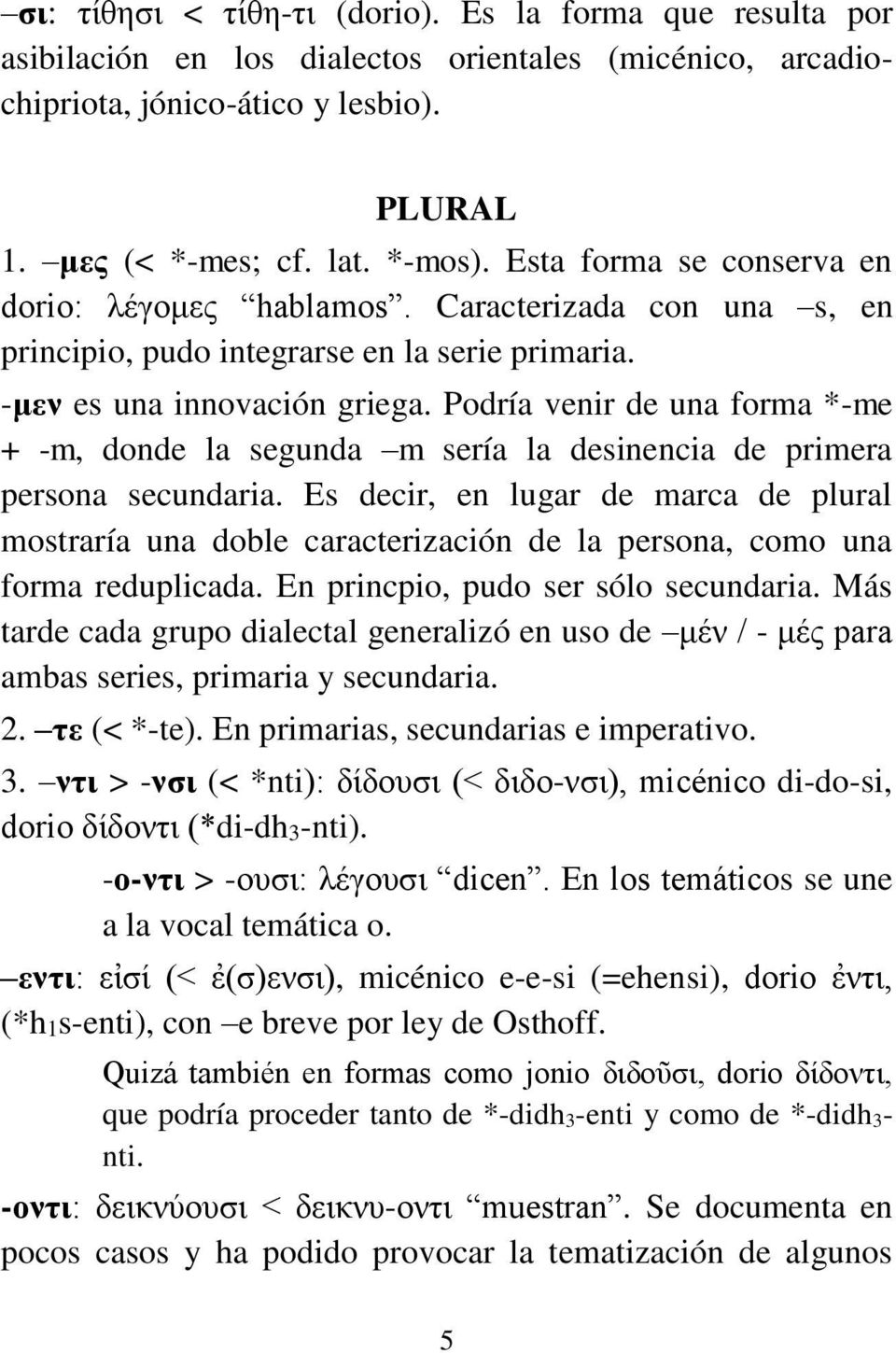 Podría venir de una forma *-me + -m, donde la segunda m sería la desinencia de primera persona secundaria.