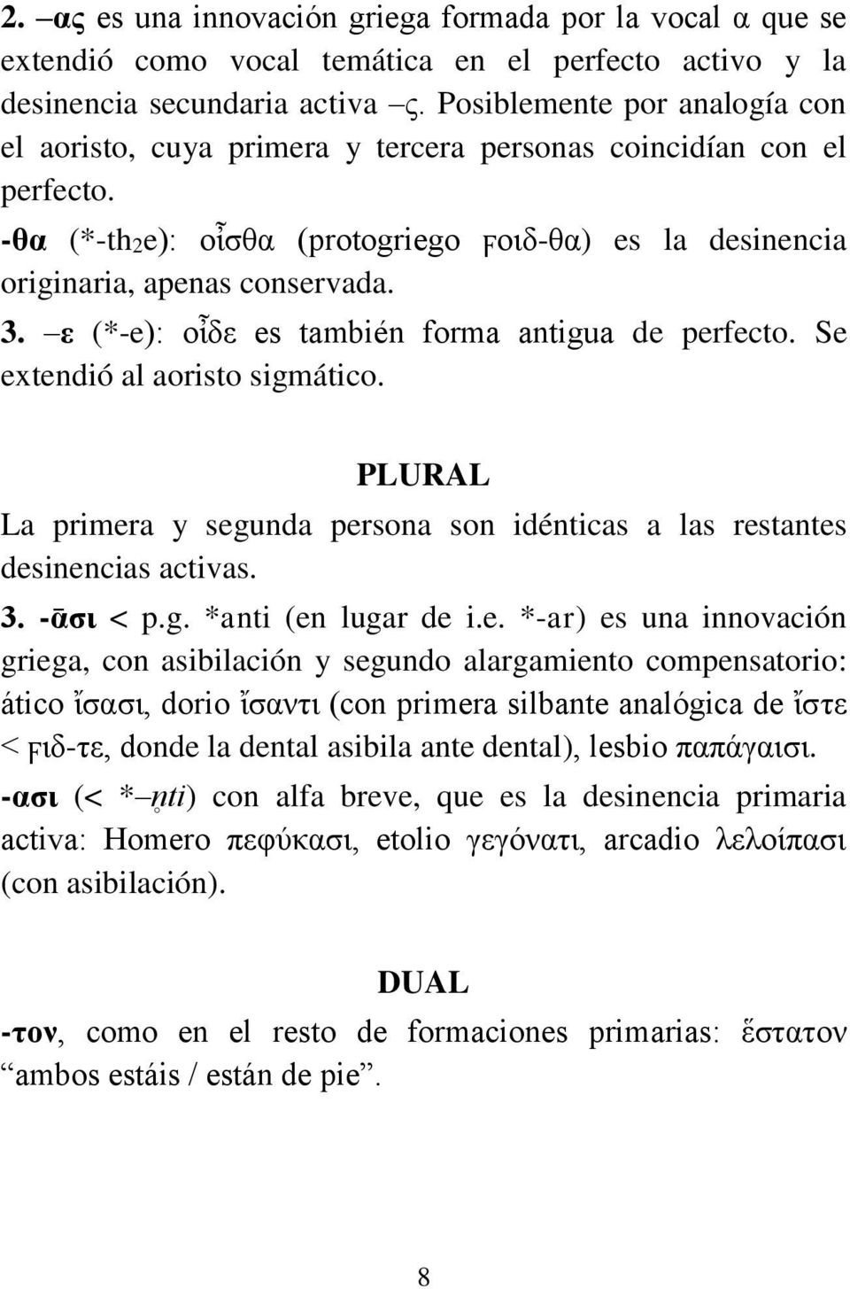 ε (*-e): οἶδε es también forma antigua de perfecto. Se extendió al aoristo sigmático. PLURAL La primera y segunda persona son idénticas a las restantes desinencias activas. 3. -α σι < p.g. *anti (en lugar de i.