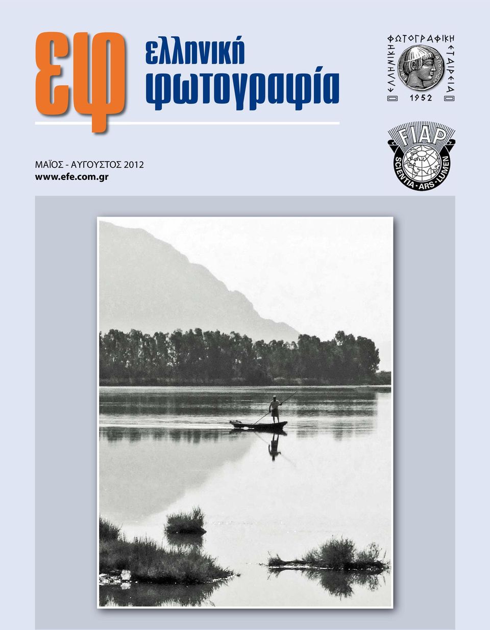 ΜΑΪΟΣ -