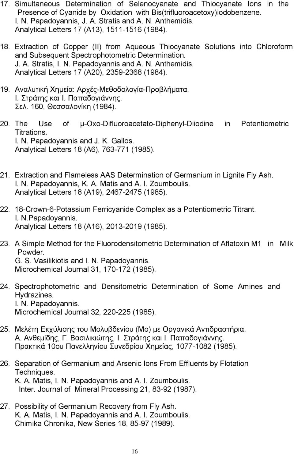 Papadoyannis and A. N. Anthemidis. Analytical Letters 17 (A20), 2359-2368 (1984). 19. Αναλυτική Χημεία: Αρχές-Μεθοδολογία-Προβλήματα. Ι. Στράτης και Ι. Παπαδογιάννης. Σελ. 160, Θεσσαλονίκη (1984). 20.