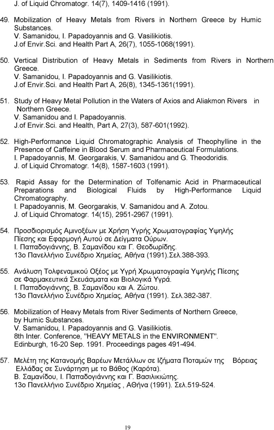 Sci. and Health Part A, 26(8), 1345-1361(1991). 51. Study of Heavy Metal Pollution in the Waters of Axios and Aliakmon Rivers in Northern Greece. V. Samanidou and I. Papadoyannis. J.of Envir.Sci. and Health, Part A, 27(3), 587-601(1992).