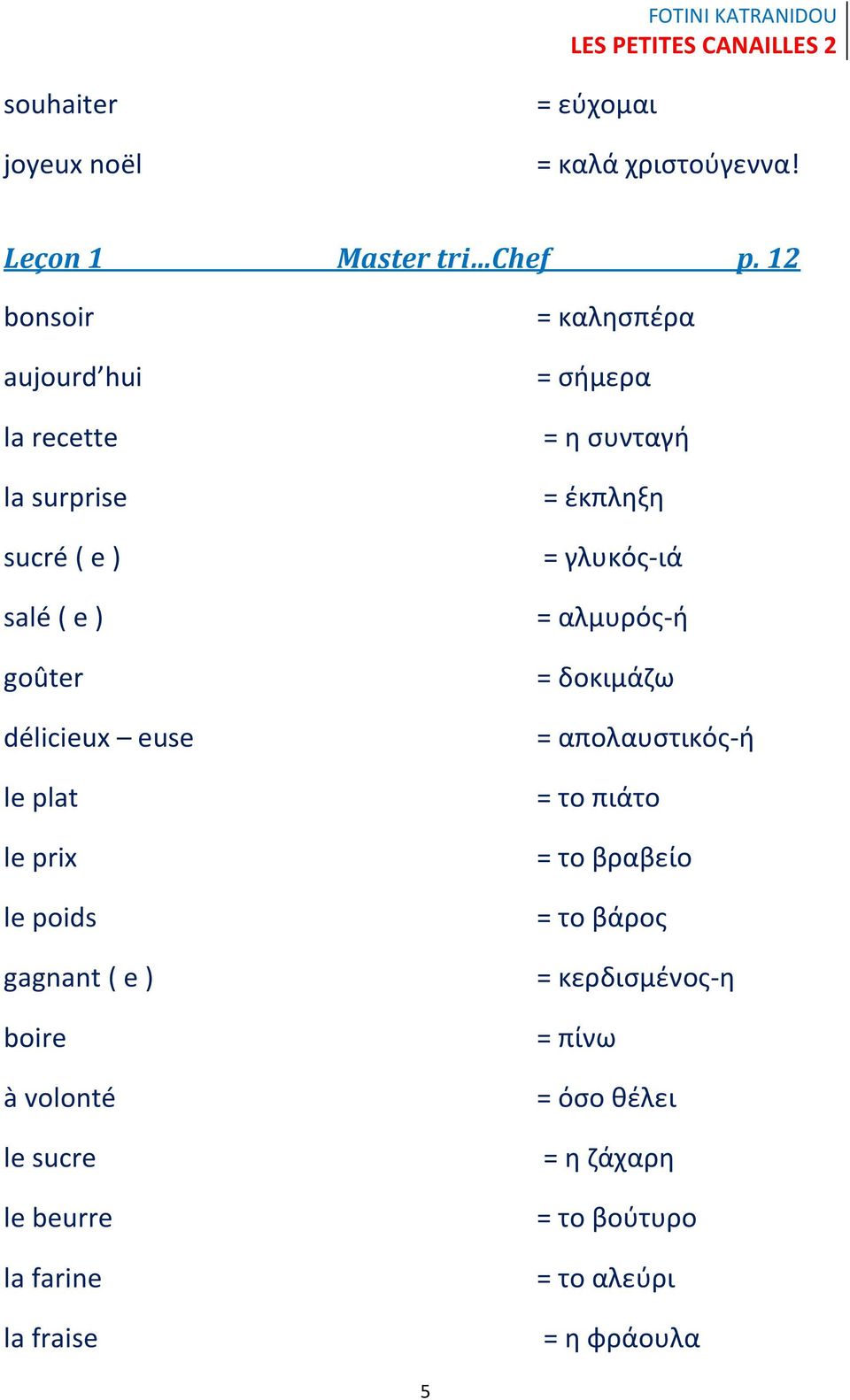 gagnant ( e ) boire à volonté le sucre le beurre la farine la fraise = καλησπέρα = σήμερα = η συνταγή = έκπληξη =