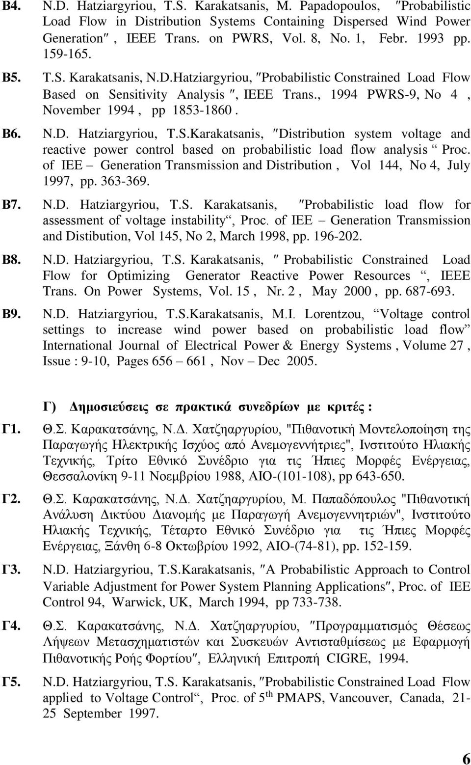 S.Karakatsanis, Distribution system voltage and reactive power control based on probabilistic load flow analysis Proc. of IEE Generation Transmission and Distribution, Vol 144, No 4, July 1997, pp.