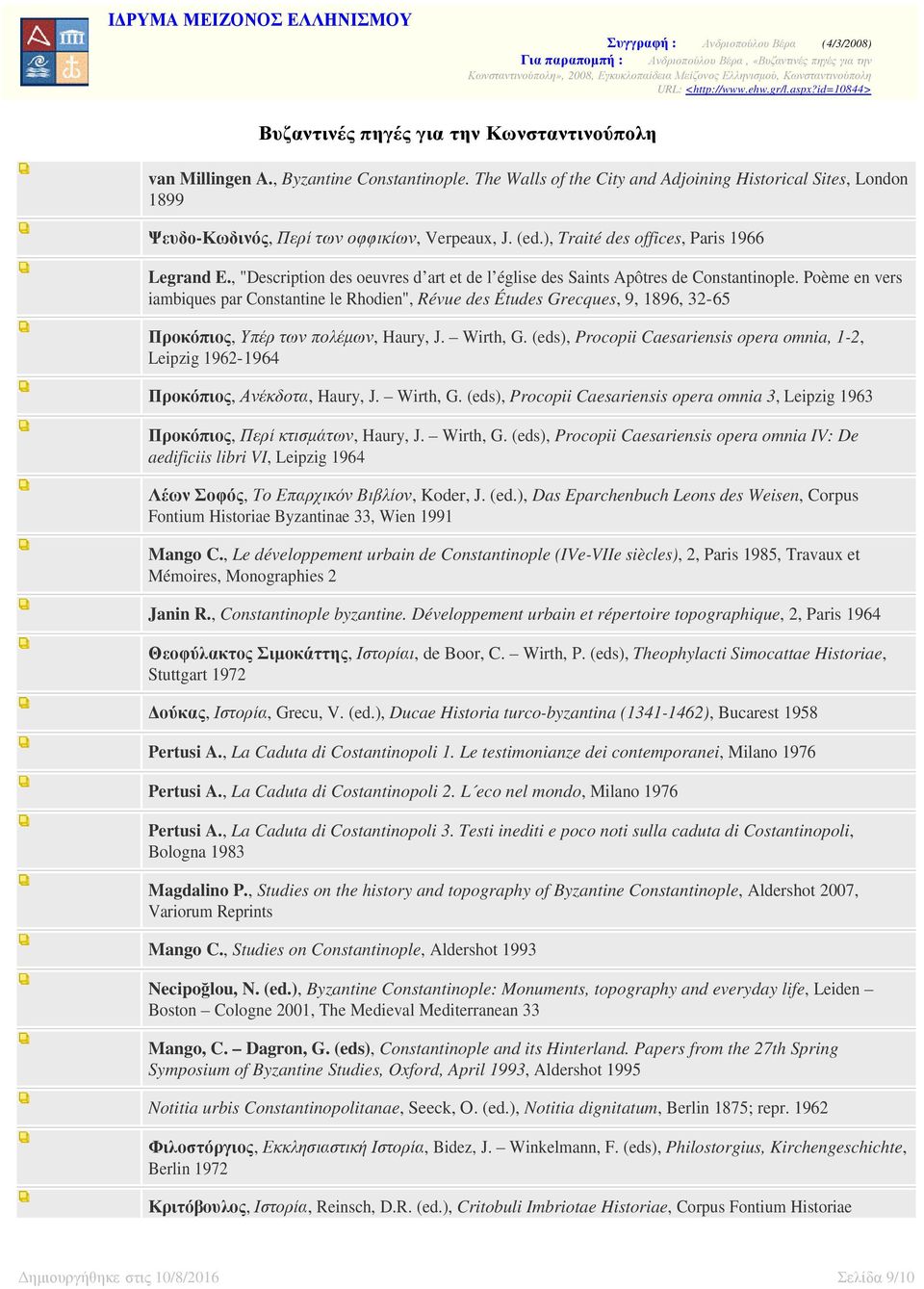 Poème en vers iambiques par Constantine le Rhodien", Révue des Études Grecques, 9, 1896, 32-65 Προκόπιος, Υπέρ των πολέμων, Haury, J. Wirth, G.