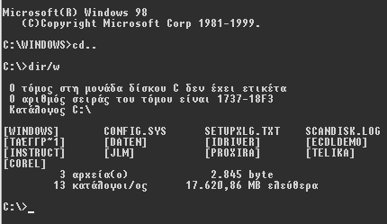 MS - DOS MS-DOS = MicroSoft DiskOperating System Το πρώτο εκτενώς διαδεδομένο λειτουργικό σύστημα για προσωπικούς υπολογιστές (PC) Χωρίς γραφικό περιβάλλον