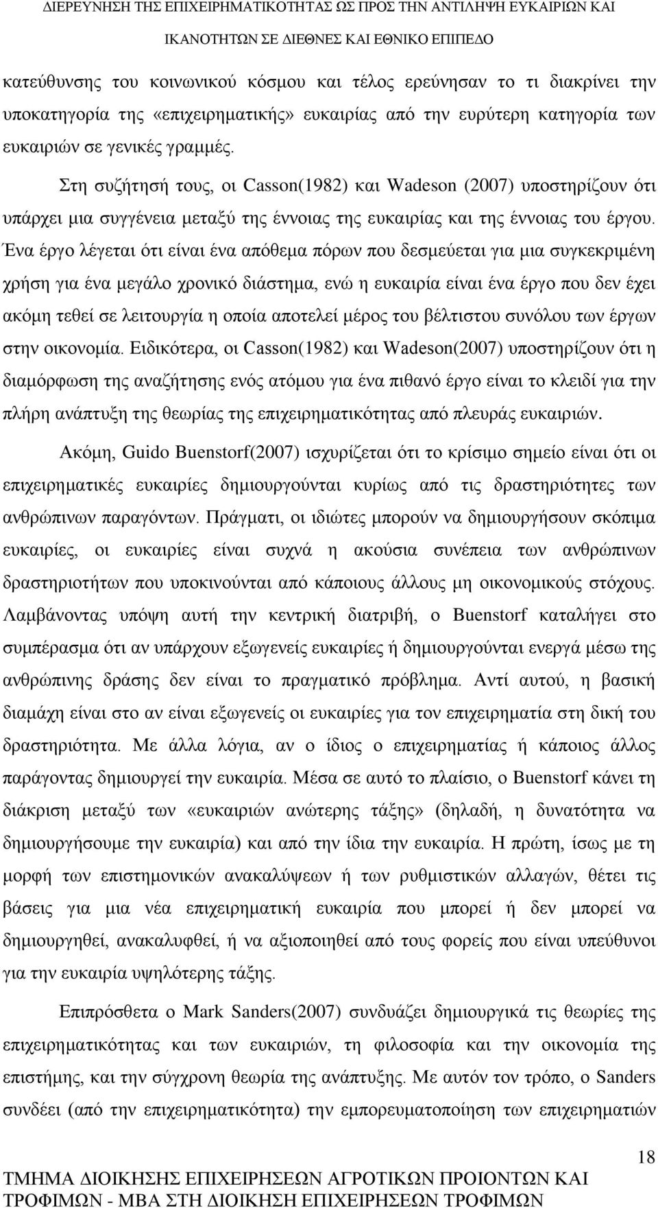 Ένα έργο λέγεται ότι είναι ένα απόθεμα πόρων που δεσμεύεται για μια συγκεκριμένη χρήση για ένα μεγάλο χρονικό διάστημα, ενώ η ευκαιρία είναι ένα έργο που δεν έχει ακόμη τεθεί σε λειτουργία η οποία