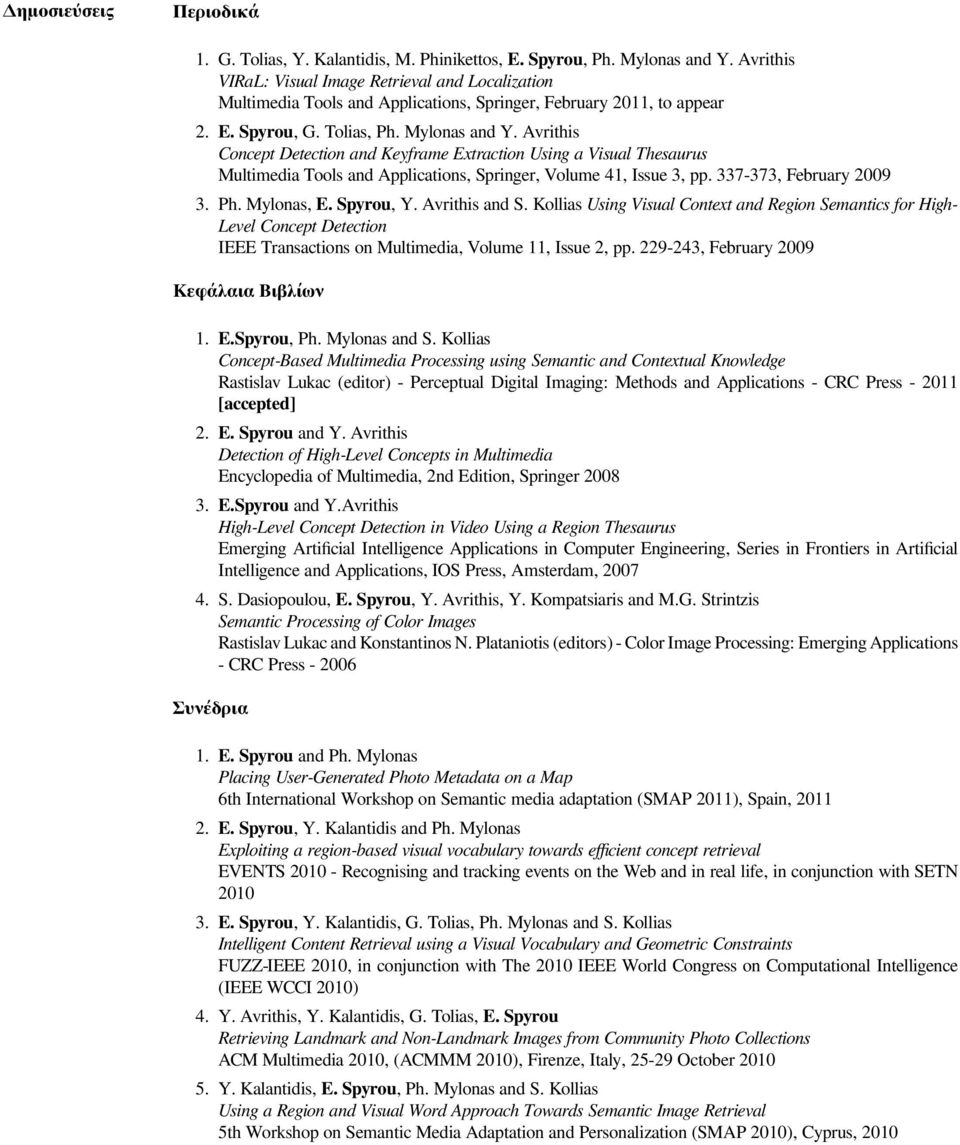 Avrithis Concept Detection and Keyframe Extraction Using a Visual Thesaurus Multimedia Tools and Applications, Springer, Volume 41, Issue 3, pp. 337-373, February 2009 3. Ph. Mylonas, E. Spyrou, Y.