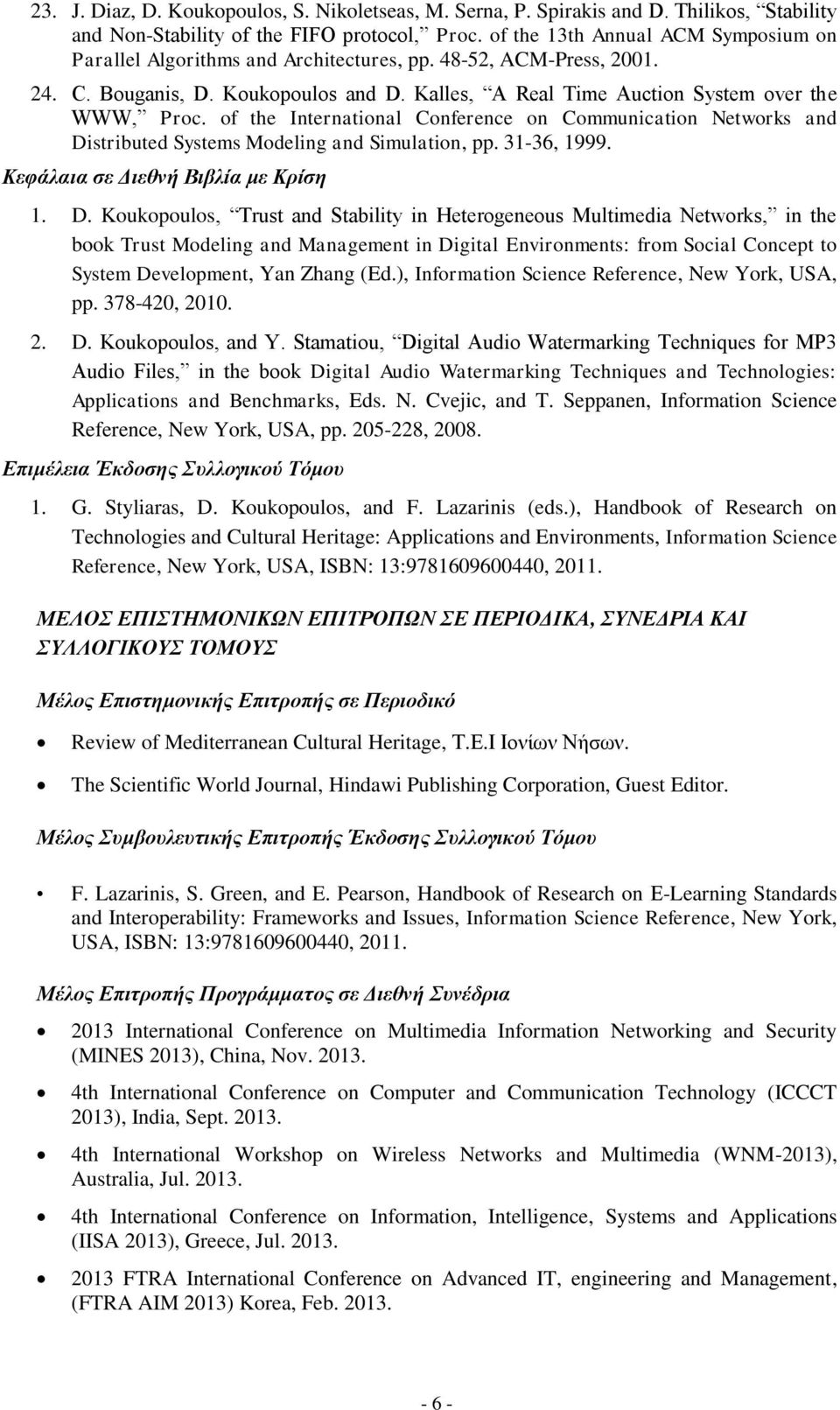 of the International Conference on Communication Networks and Di