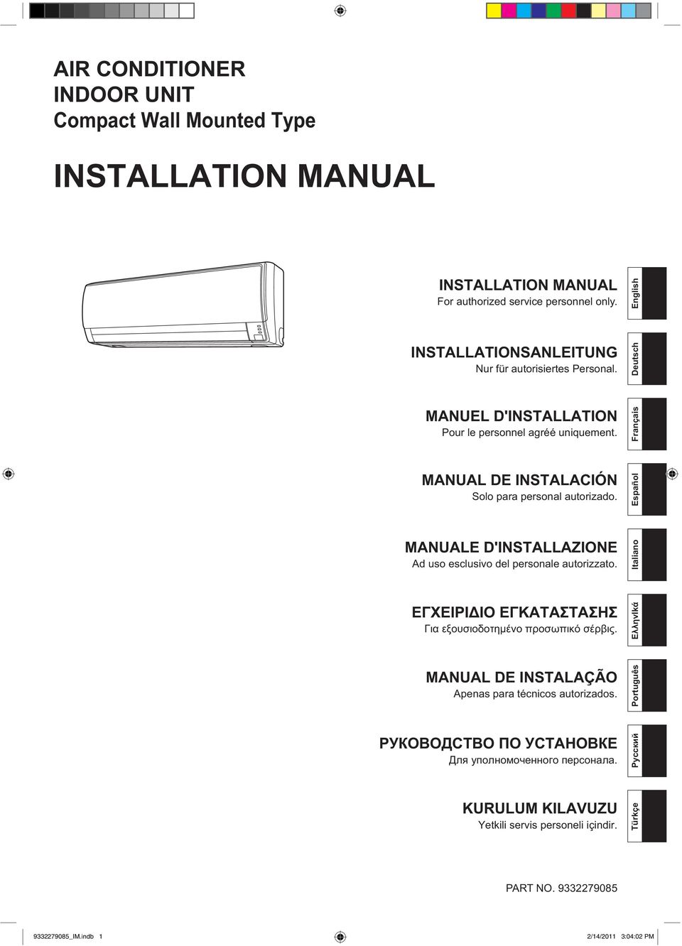 MANUALE D'INSTALLAZIONE Ad uso esclusivo del personale autorizzato. ΕΓΧΕΙΡΙΔΙΟ ΕΓΚΑΤΑΣΤΑΣΗΣ Για εξουσιοδοτημένο προσωπικό σέρβις.