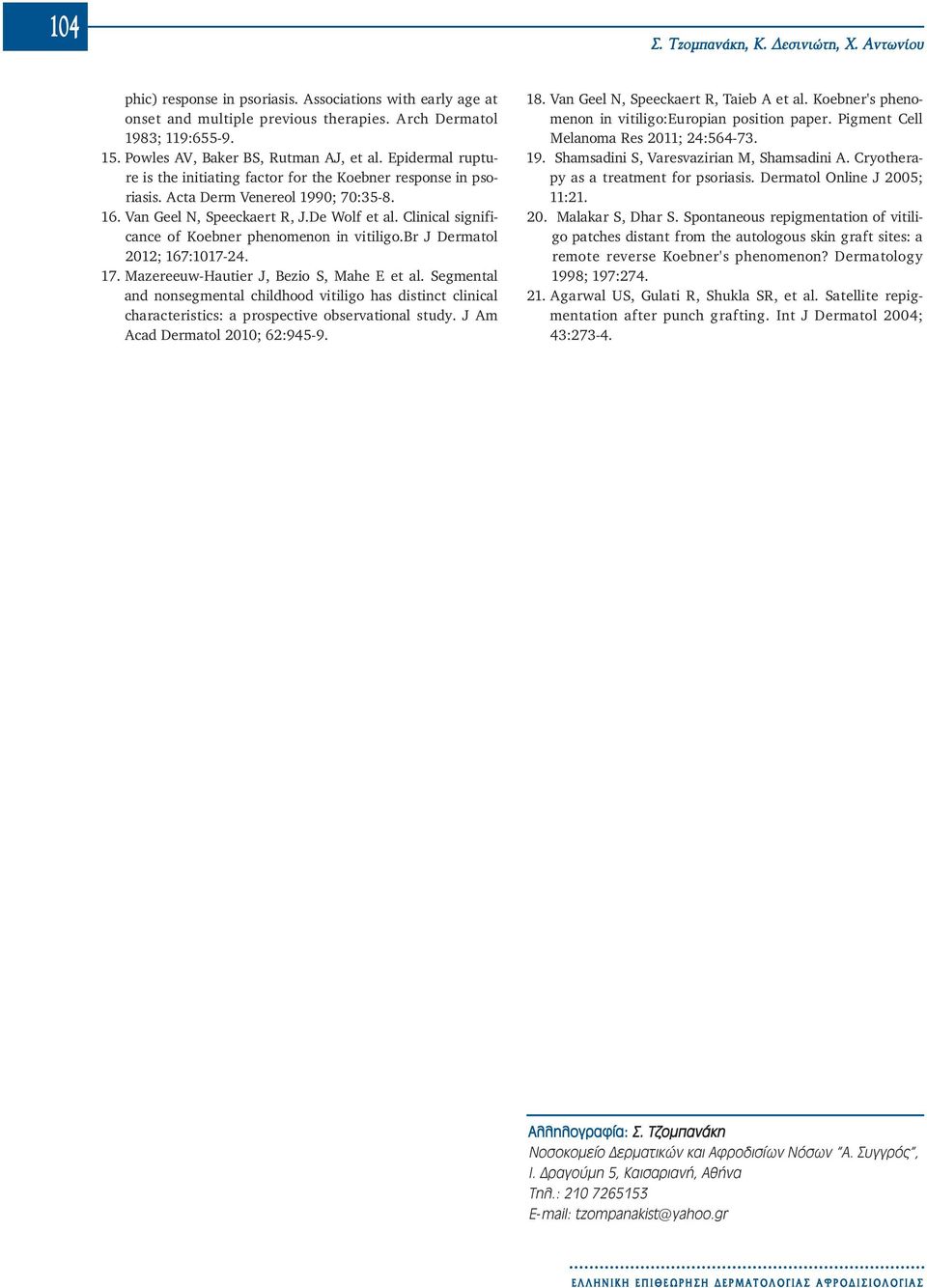 De Wolf et al. Clinical significance of Koebner phenomenon in vitiligo.br J Dermatol 2012; 167:1017-24. 17. Mazereeuw-Hautier J, Bezio S, Mahe E et al.