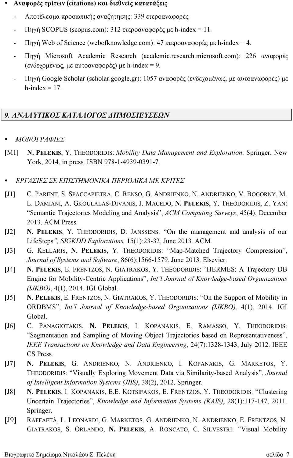com): 226 αναφορές (ενδεχοµένως, µε αυτοαναφορές) µε h-index = 9. - Πηγή Google Scholar (scholar.google.gr): 1057 αναφορές (ενδεχοµένως, µε αυτοαναφορές) µε h-index = 17. 9. ΑΝΑΛΥΤΙΚΟΣ ΚΑΤΑΛΟΓΟΣ ΔΗΜΟΣΙΕΥΣΕΩΝ ΜΟΝΟΓΡΑΦΙΕΣ [M1] N.