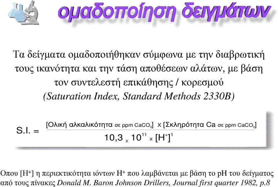 dex, Standard Methods 2330B) S.I.