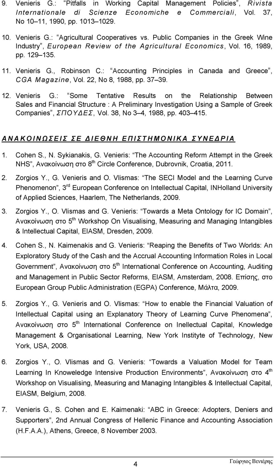 : Accounting Principles in Canada and Greece, CGA Magazine, Vol. 22, No 8, 1988, pp. 37 39. 12. Venieris G.