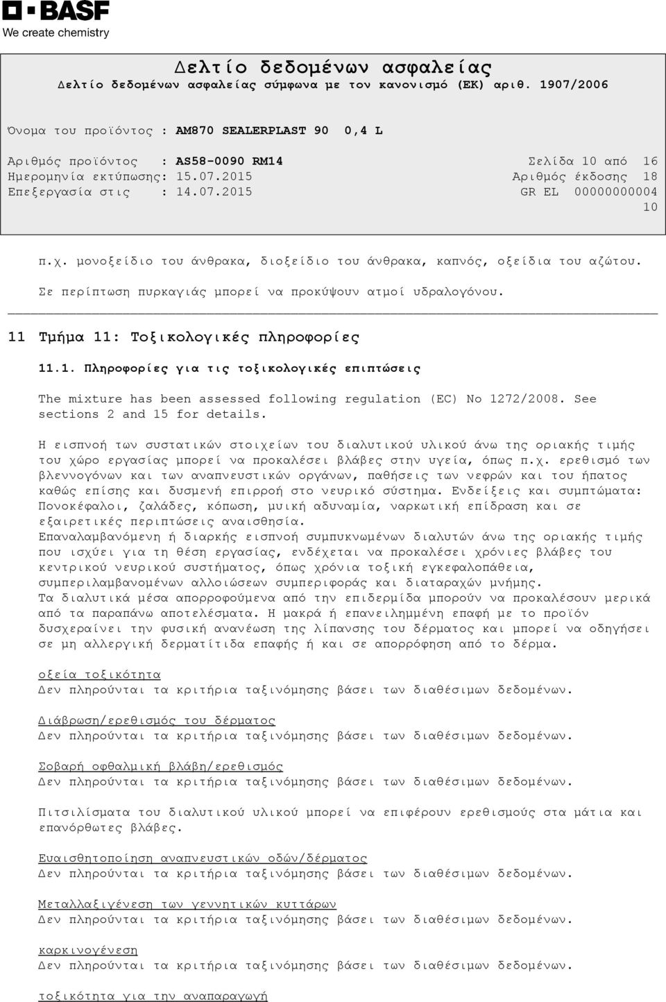 Η εισπνοή των συστατικών στοιχείων του διαλυτικού υλικού άνω της οριακής τιµής του χώρο εργασίας µπορεί να προκαλέσει βλάβες στην υγεία, όπως π.χ. ερεθισµό των βλεννογόνων και των αναπνευστικών οργάνων, παθήσεις των νεφρών και του ήπατος καθώς επίσης και δυσµενή επιρροή στο νευρικό σύστηµα.