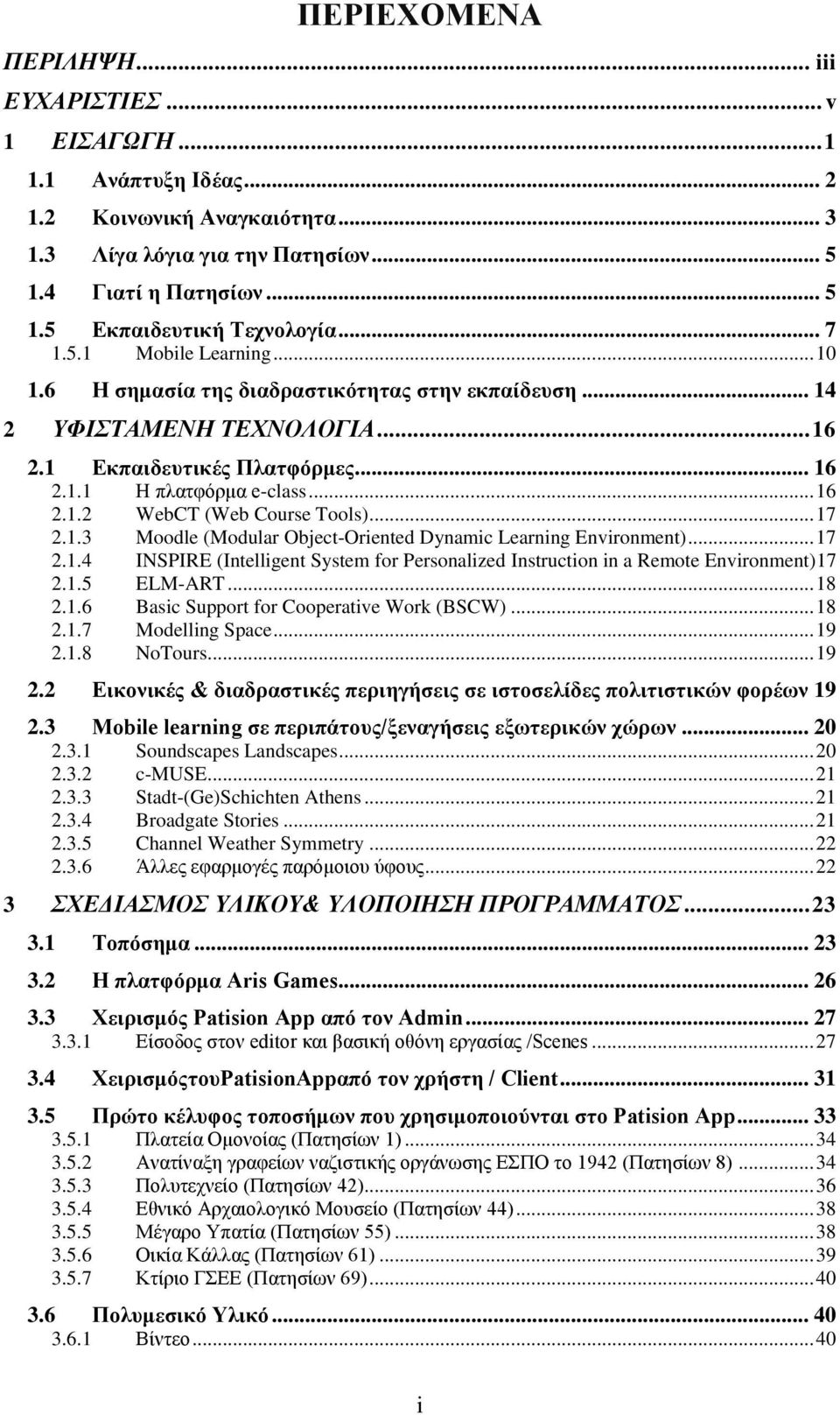 .. 17 2.1.3 Moodle (Modular Object-Oriented Dynamic Learning Environment)... 17 2.1.4 INSPIRE (Intelligent System for Personalized Instruction in a Remote Environment)17 2.1.5 ELM-ART... 18 2.1.6 Basic Support for Cooperative Work (BSCW).