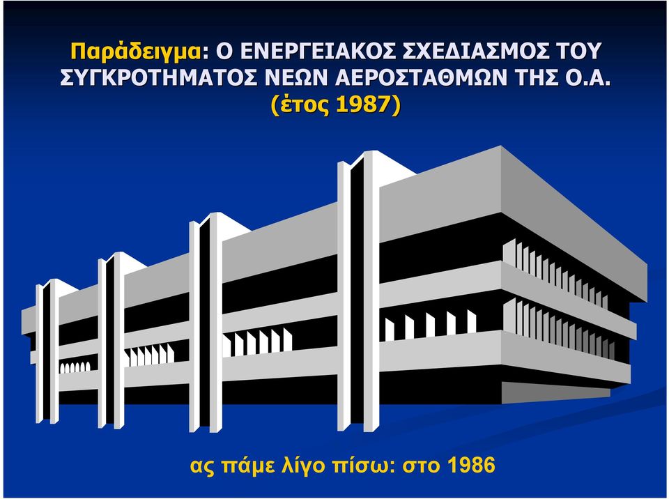 ΝΕΩΝ ΑΕ