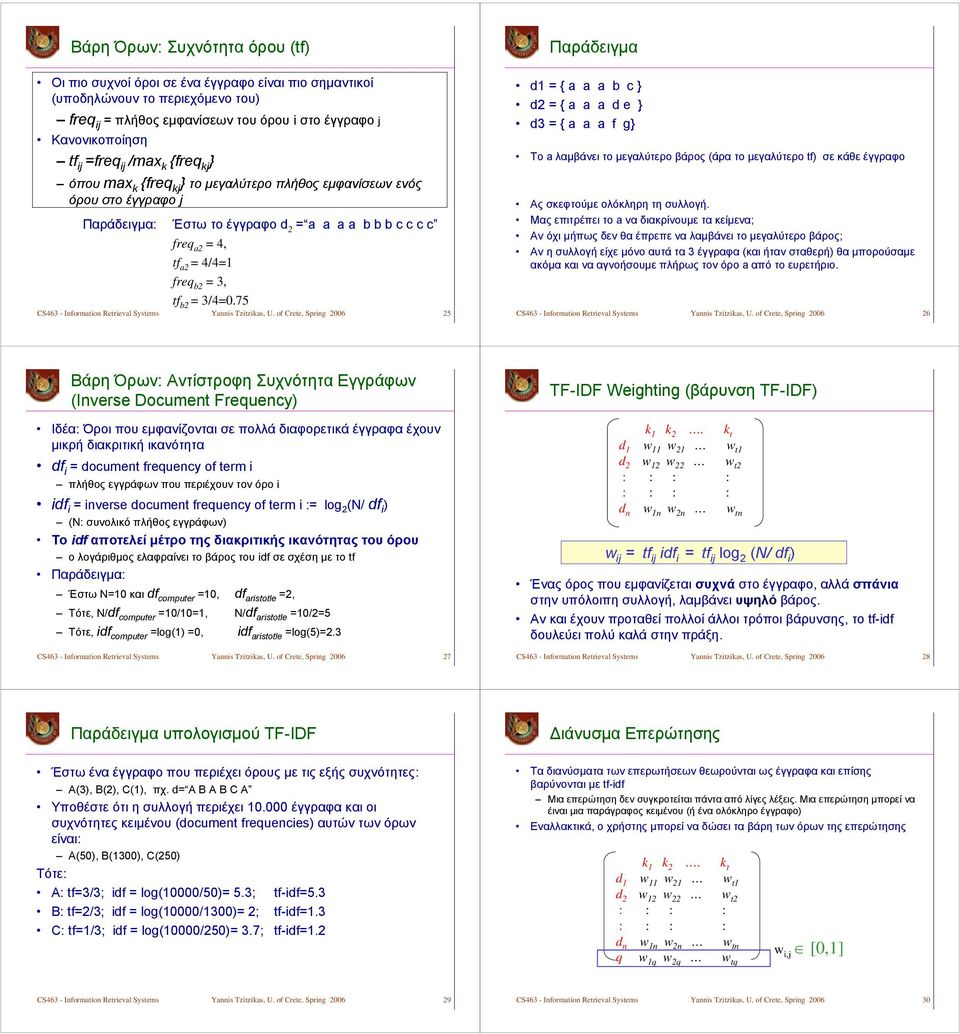 75 CS463 - Informaion Rerieval Sysems Yannis Tzizikas, U.